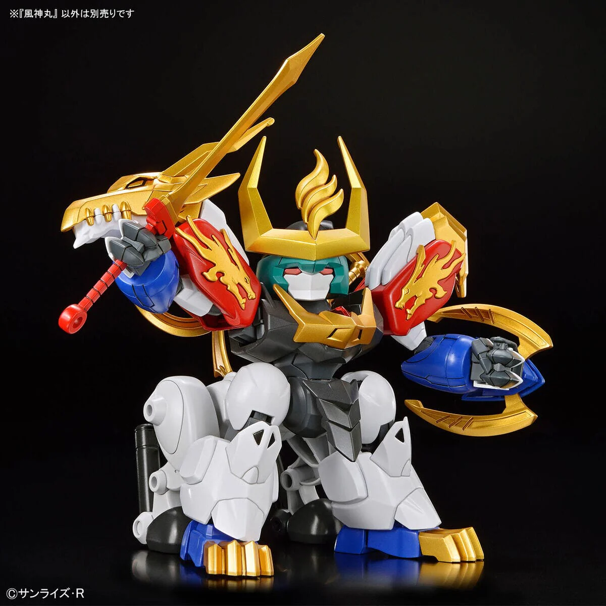 Mashin Creator Wataru Fujinmaru (Limited Initial Edition) Model Kit - Image 12