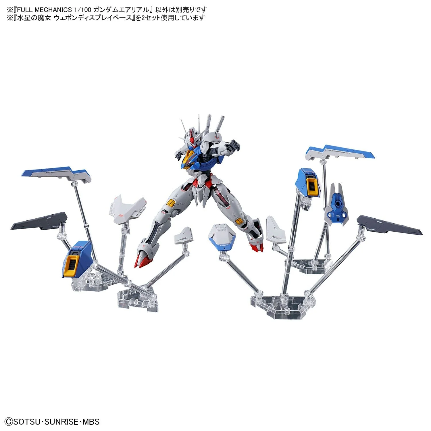 Mobile Suit Gundam The Witch from Mercury Full Mechanics 1/100 Gundam Aerial - Image 10