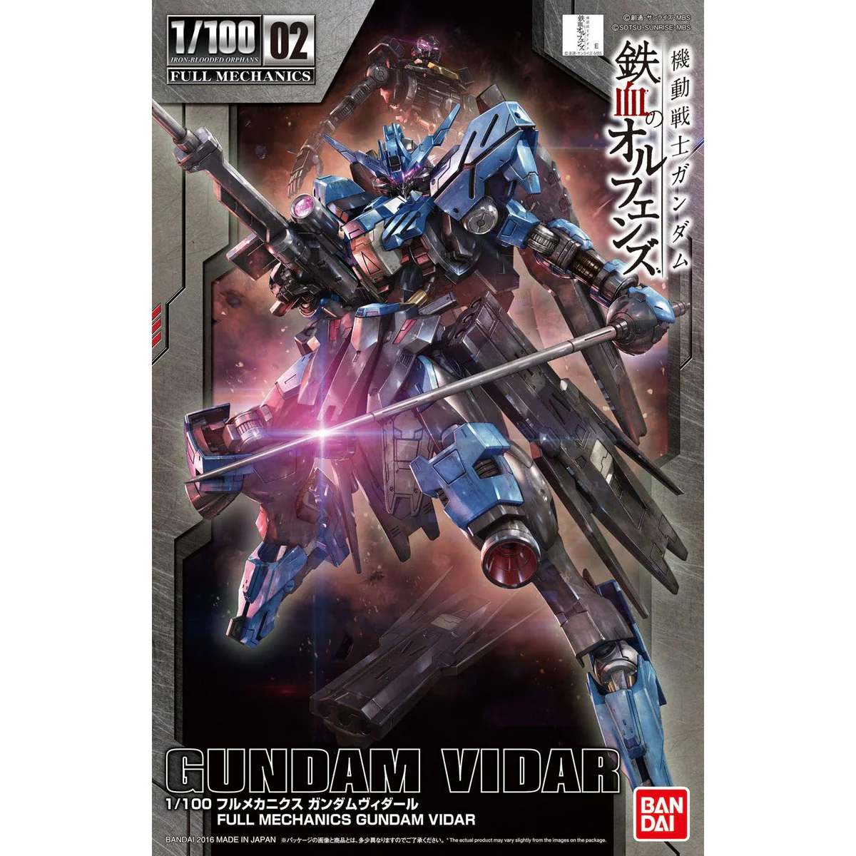 Full Mechanics Iron-Blooded Orphans 1/100 Gundam Vidar - Image 2