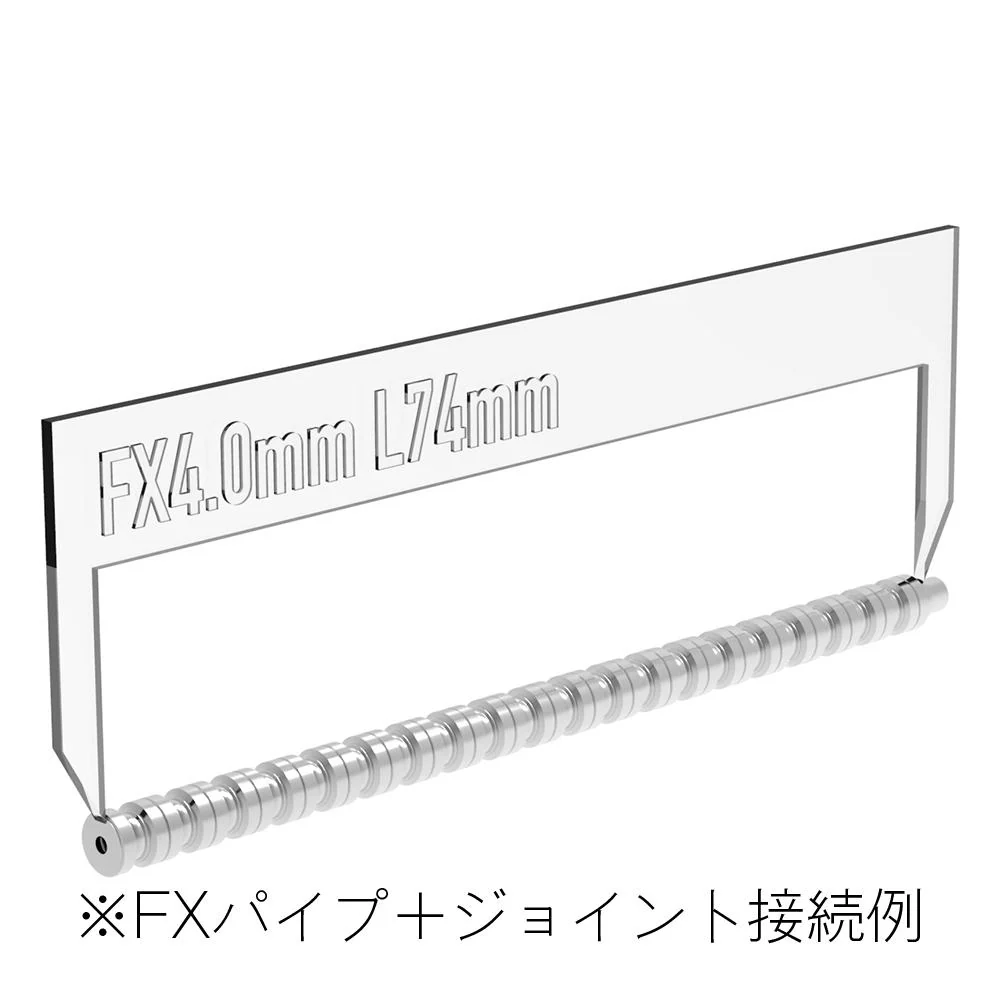 FX Pipe S4.0mm(20pcs) - Image 4