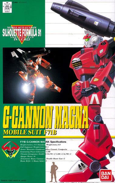 G-Cannon Magna - Image 2