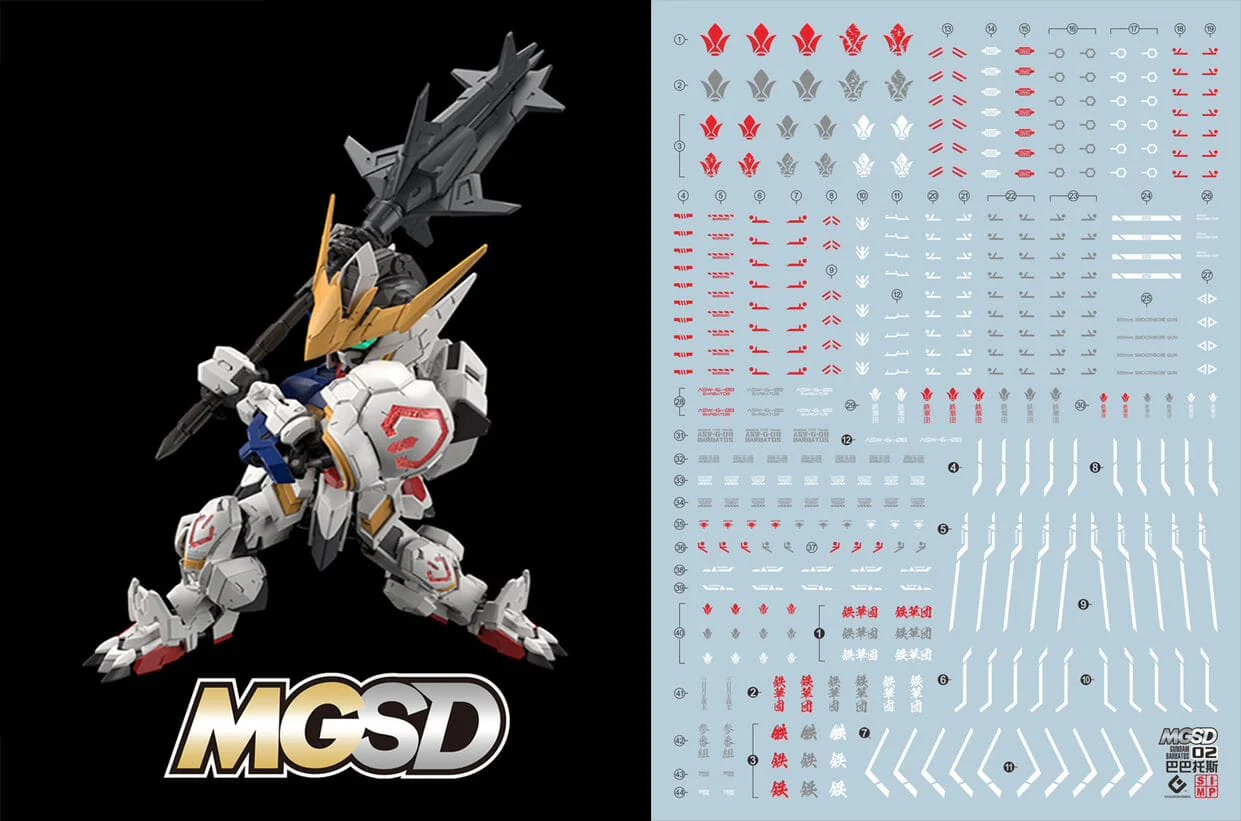G03 MGSD Barbatos Water Slide Decal
