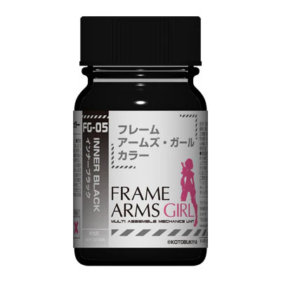 Gaia Frame Arms Girl Color FG-05 Inner Black 15ML