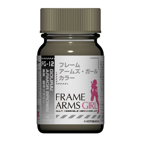 Gaia Frame Arms Girl Color FG-12 Gourai Armor Brown 15ML