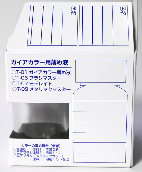 Gaia G-03n Spare Bottle in Recipe Box (4pcs) - Image 3