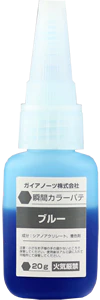 Gaia M-07Bn Instant Color Putty Blue (20g)