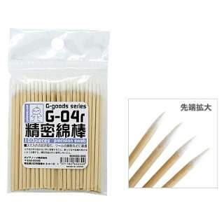 Gaia Notes Precision Swab 100 Piece - Image 2