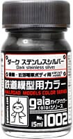 Gaia Railroad Model Color 1002 Dark Stainless Silver 15ml