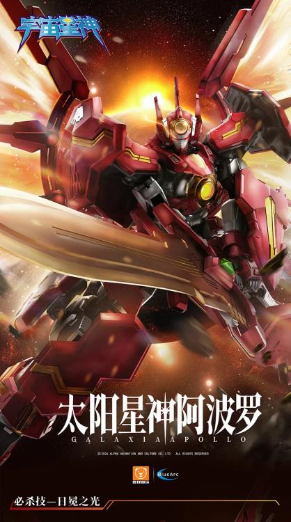 Galaxia Bots GLX-H01 Series Apollo Model Kit (With Bonus) - Image 2
