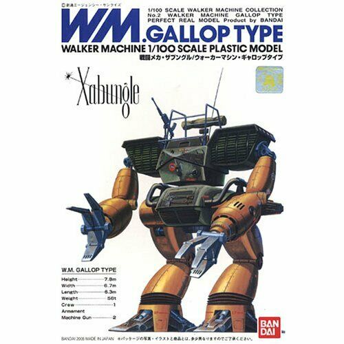 Combat Mecha Xabungle WM. Gallop Type 1/100 Scale Model Kit - Image 2
