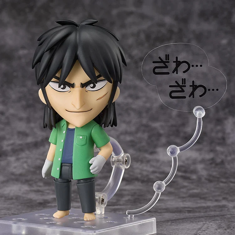 Gambling Apocalypse Kaiji Nendoroid No.2232 Kaiji Ito - Image 2