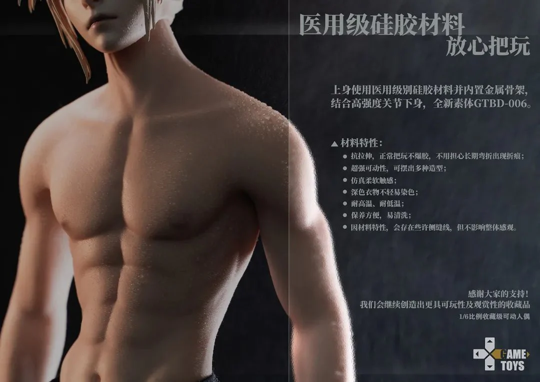 Game Toy 1/6 AC Version Cloud & Fenrir [GMT-006AC] - Image 5