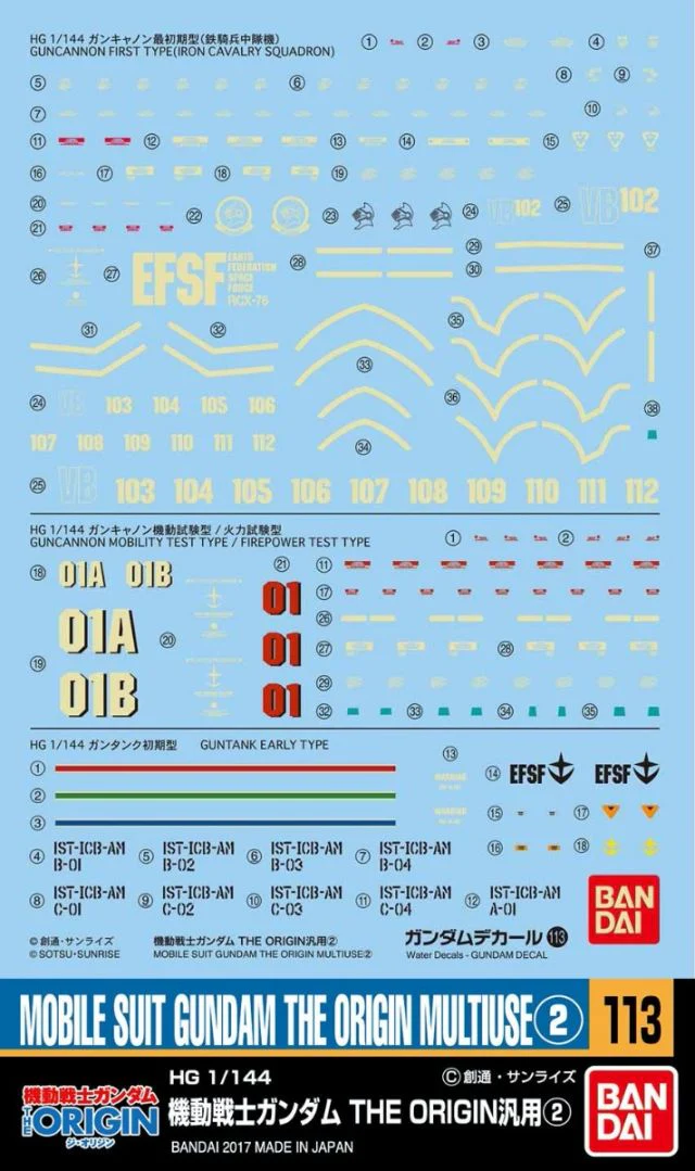 GD-113 HG GUNDAM THE ORIGIN SERIES 2 DECAL