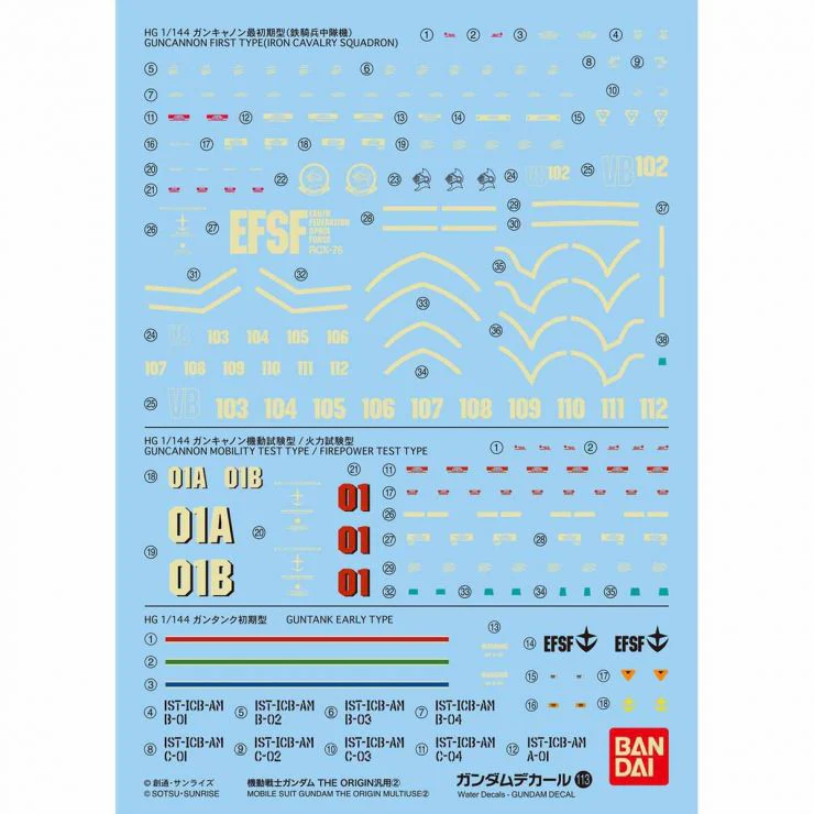GD-113 HG GUNDAM THE ORIGIN SERIES 2 DECAL - Image 2