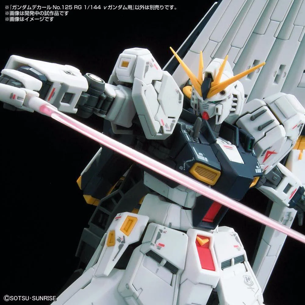 GD-125 RG NU GUNDAM DECAL - Image 2