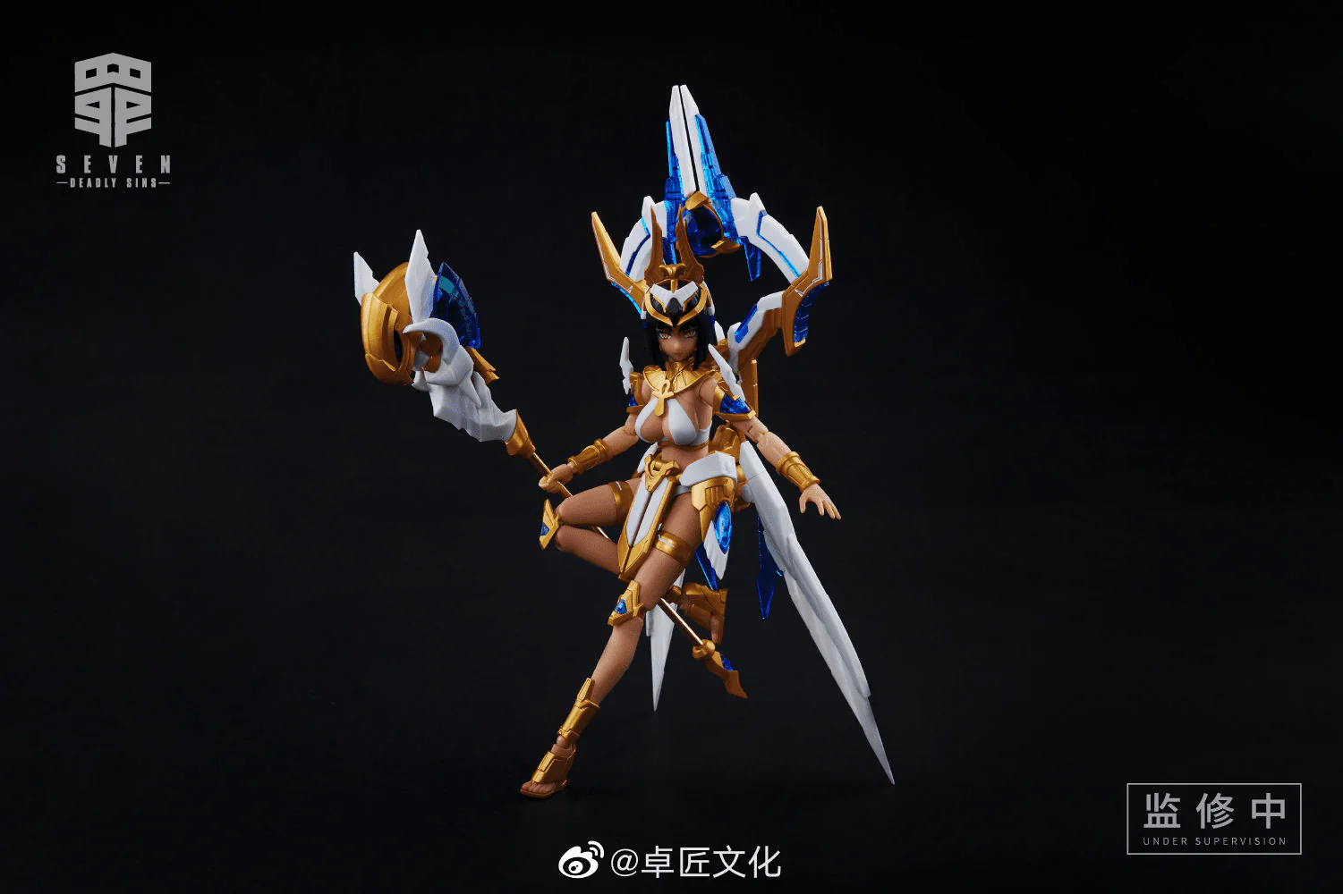 Shogun Ji Original Machine Girl Series SIN-01 Gluttony 1/10 Scale Figure - Image 3