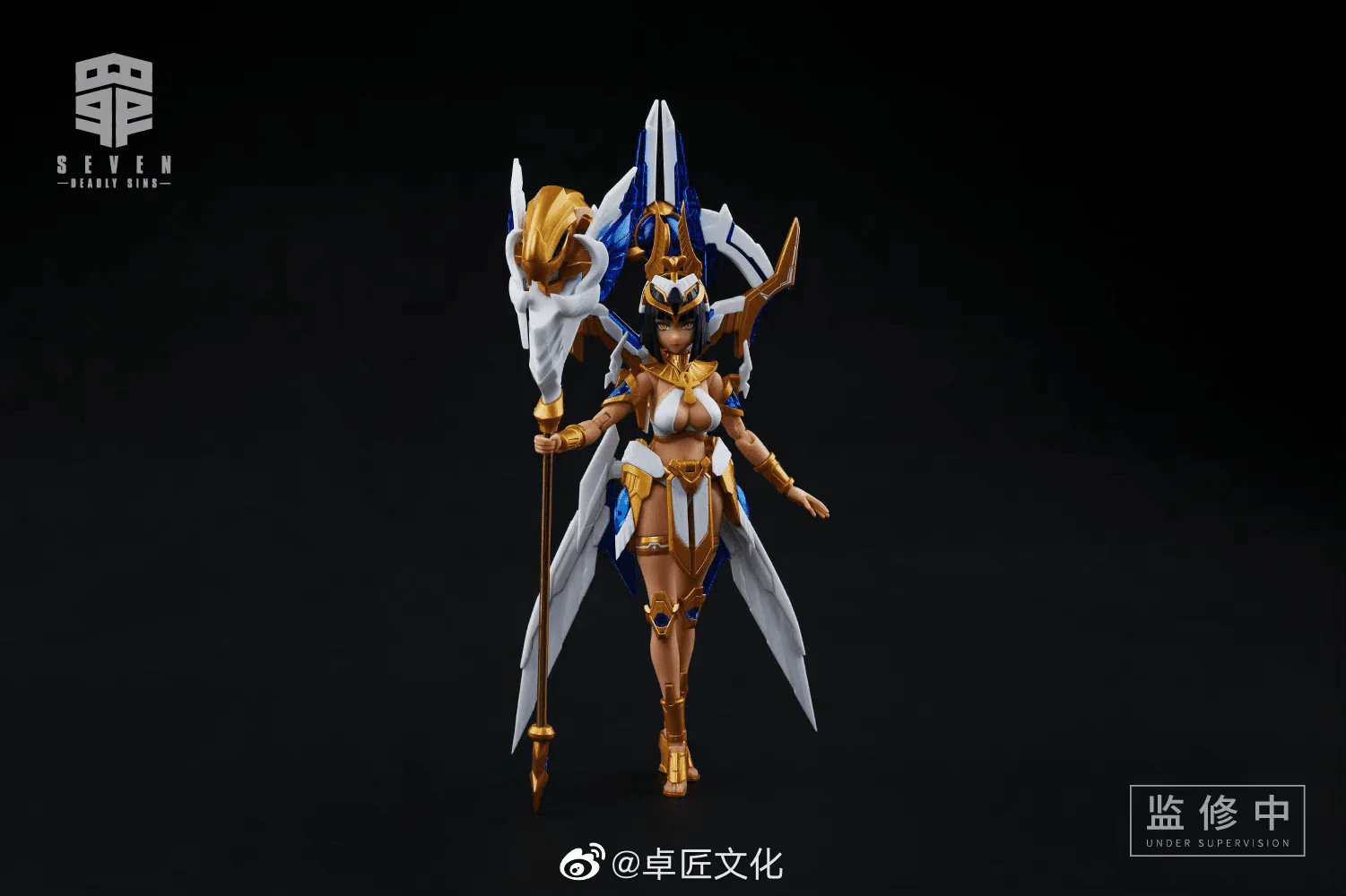 Shogun Ji Original Machine Girl Series SIN-01 Gluttony 1/10 Scale Figure - Image 5