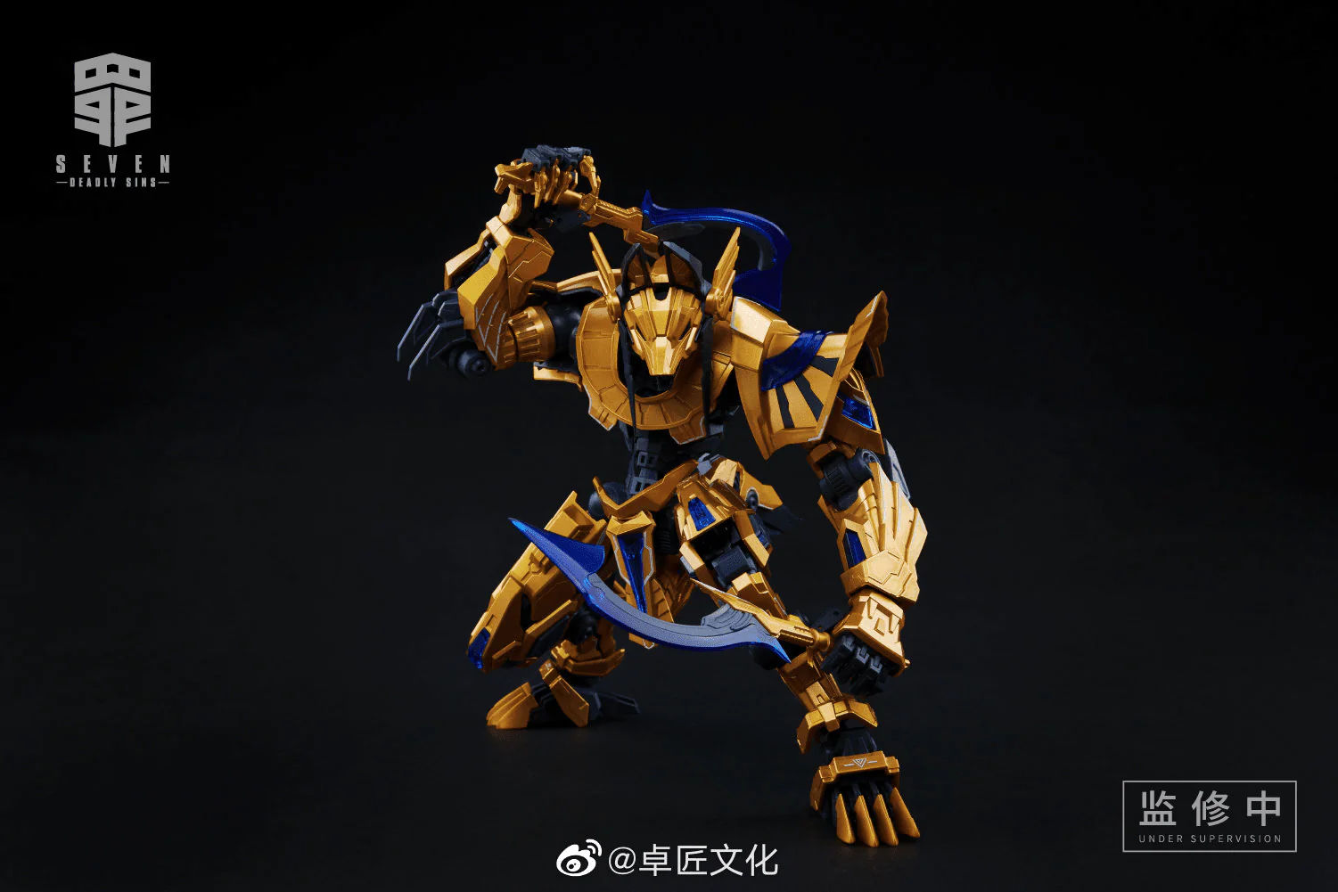 Shogun Ji Original Machine Girl Series SIN-01 Gluttony 1/10 Scale Figure - Image 6