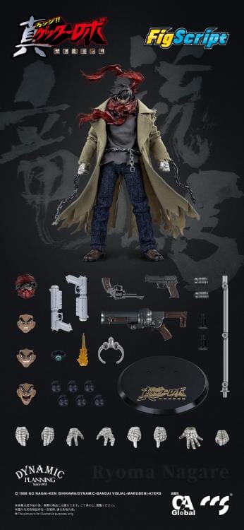 Getter Robo Armageddon FigScript Ryoma Nagare 1/12 Scale Action Figure - Image 16