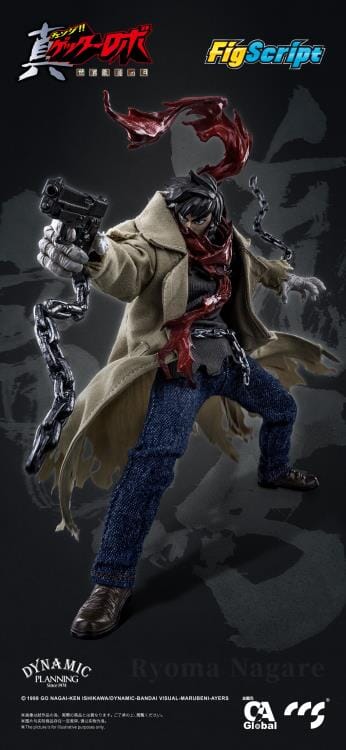 Getter Robo Armageddon FigScript Ryoma Nagare 1/12 Scale Action Figure - Image 2