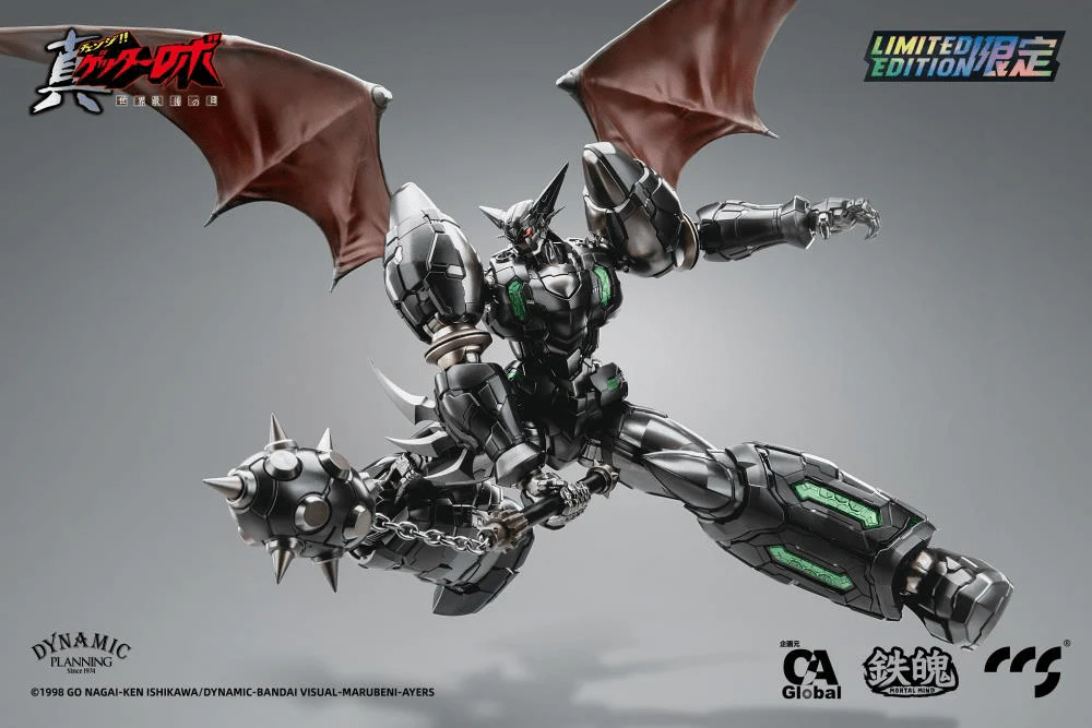 Getter Robo Armageddon MORTAL MIND Shin Getter 1 (Black Ver.) Limited Edition Figure - Image 12