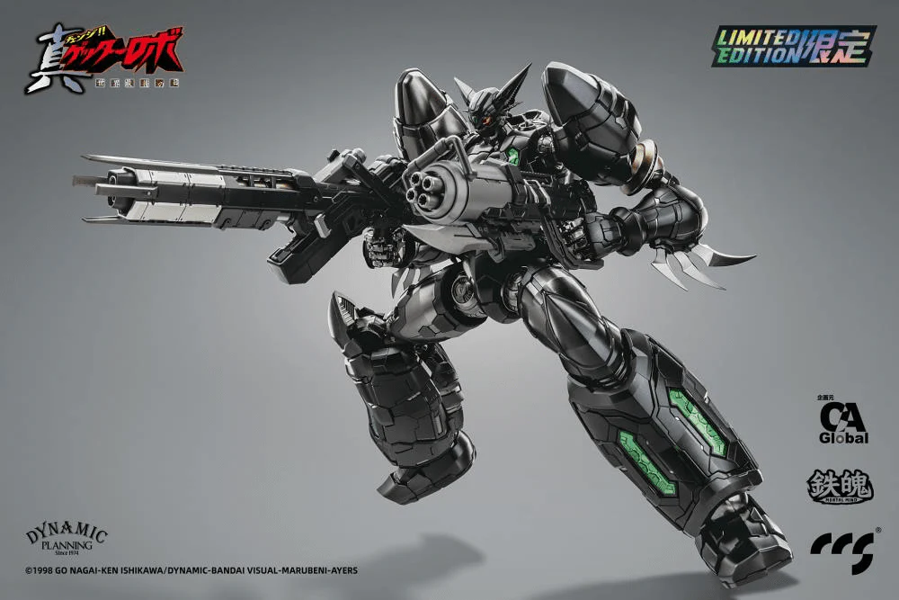 Getter Robo Armageddon MORTAL MIND Shin Getter 1 (Black Ver.) Limited Edition Figure - Image 13