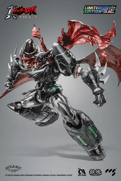 Getter Robo Armageddon MORTAL MIND Shin Getter 1 (Black Ver.) Limited Edition Figure - Image 5