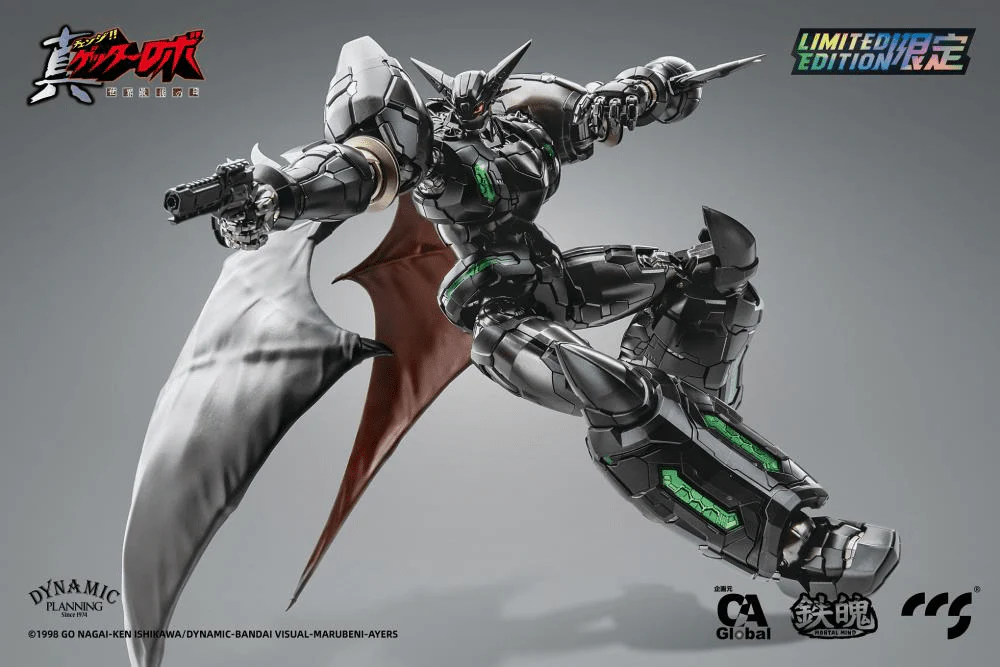 Getter Robo Armageddon MORTAL MIND Shin Getter 1 (Black Ver.) Limited Edition Figure - Image 8