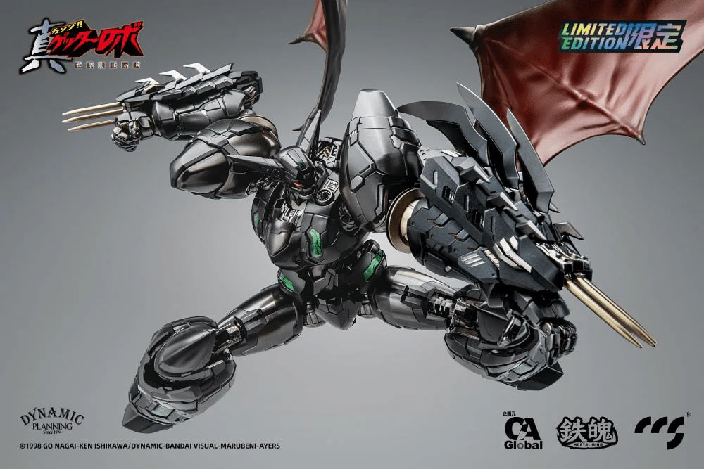Getter Robo Armageddon MORTAL MIND Shin Getter 1 (Black Ver.) Limited Edition Figure - Image 9