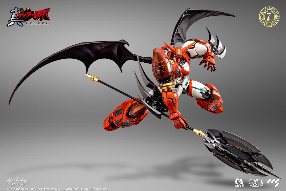 Getter Robo Armageddon MORTAL MIND Shin Getter 1 Figure - Image 10