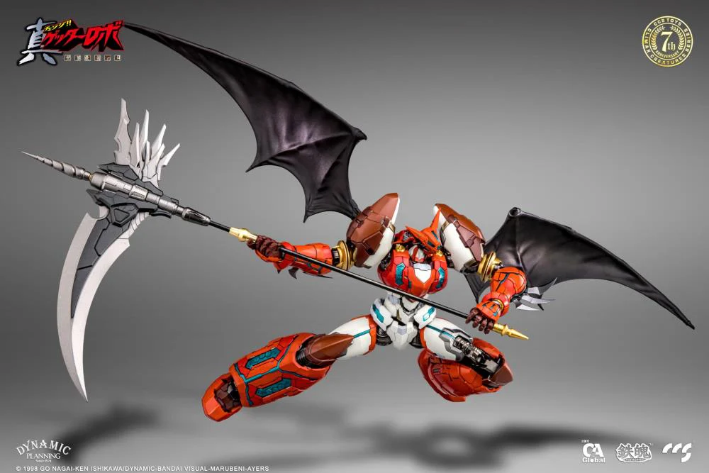 Getter Robo Armageddon MORTAL MIND Shin Getter 1 Figure - Image 11