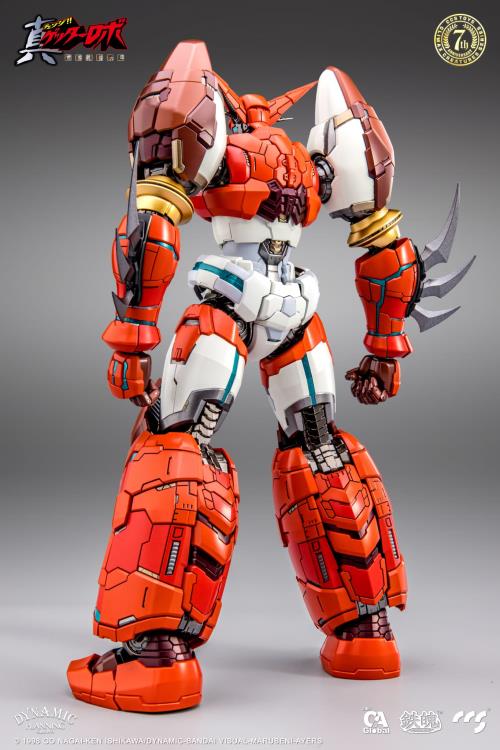 Getter Robo Armageddon MORTAL MIND Shin Getter 1 Figure - Image 5