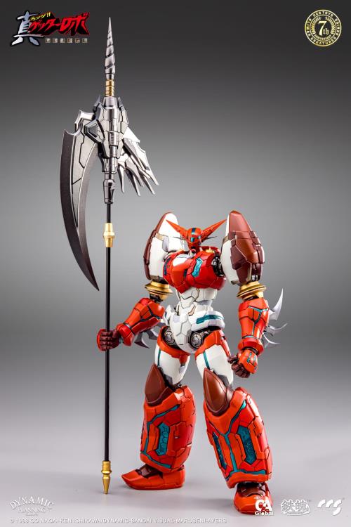 Getter Robo Armageddon MORTAL MIND Shin Getter 1 Figure - Image 7