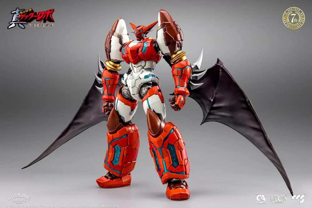 Getter Robo Armageddon MORTAL MIND Shin Getter 1 Figure - Image 8