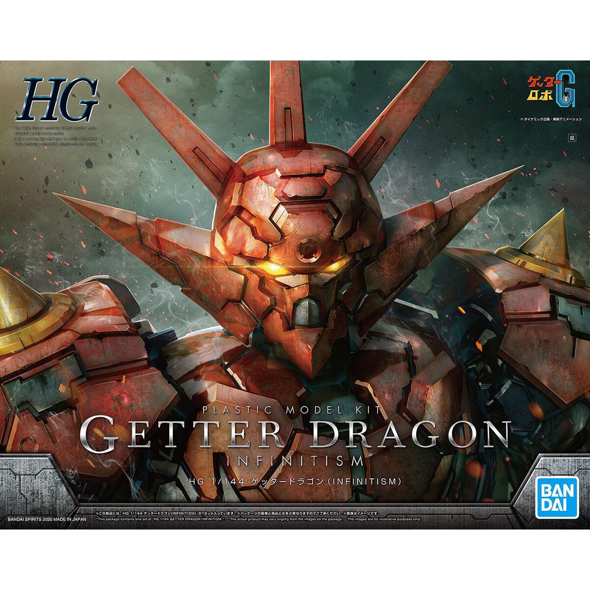 Getter Robo HG Getter Dragon (Infinitism Ver.) 1/144 Scale Model Kit - Image 2