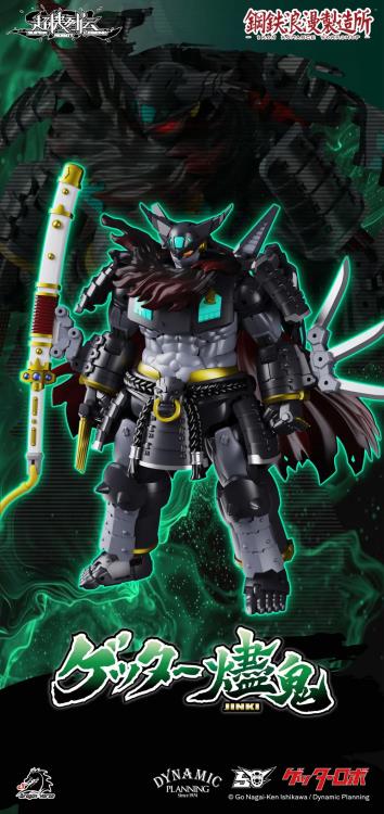 Getter Robo Super Robot Legend SRL-02 Getter Jinki Action Figure - Image 2