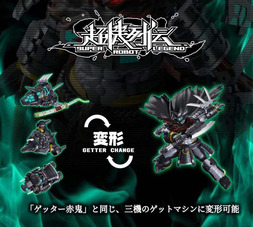 Getter Robo Super Robot Legend SRL-02 Getter Jinki Action Figure - Image 4