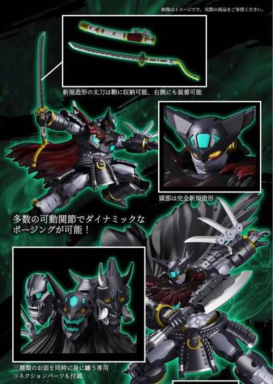 Getter Robo Super Robot Legend SRL-02 Getter Jinki Action Figure - Image 5
