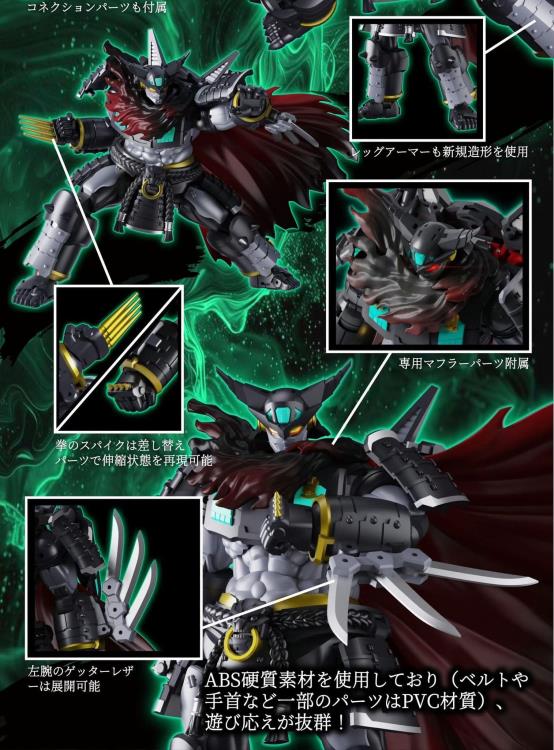 Getter Robo Super Robot Legend SRL-02 Getter Jinki Action Figure - Image 6