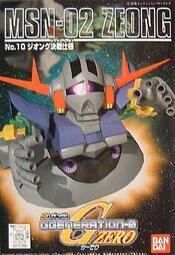 GG 10. ZEONG - Image 2