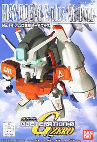 GG 14. Z PLUS - Image 2