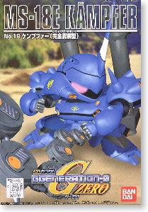 GG 19. KAMPFER - Image 2