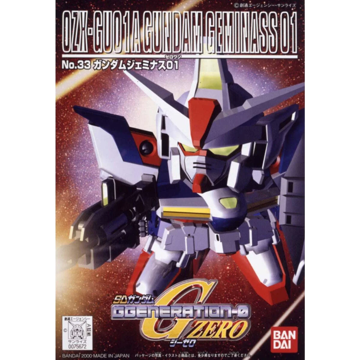 SD Gundam G Generation Zero #33 Gundam Geminass 01 - Image 2
