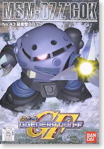 GG 43. Z'GOCK - Image 2