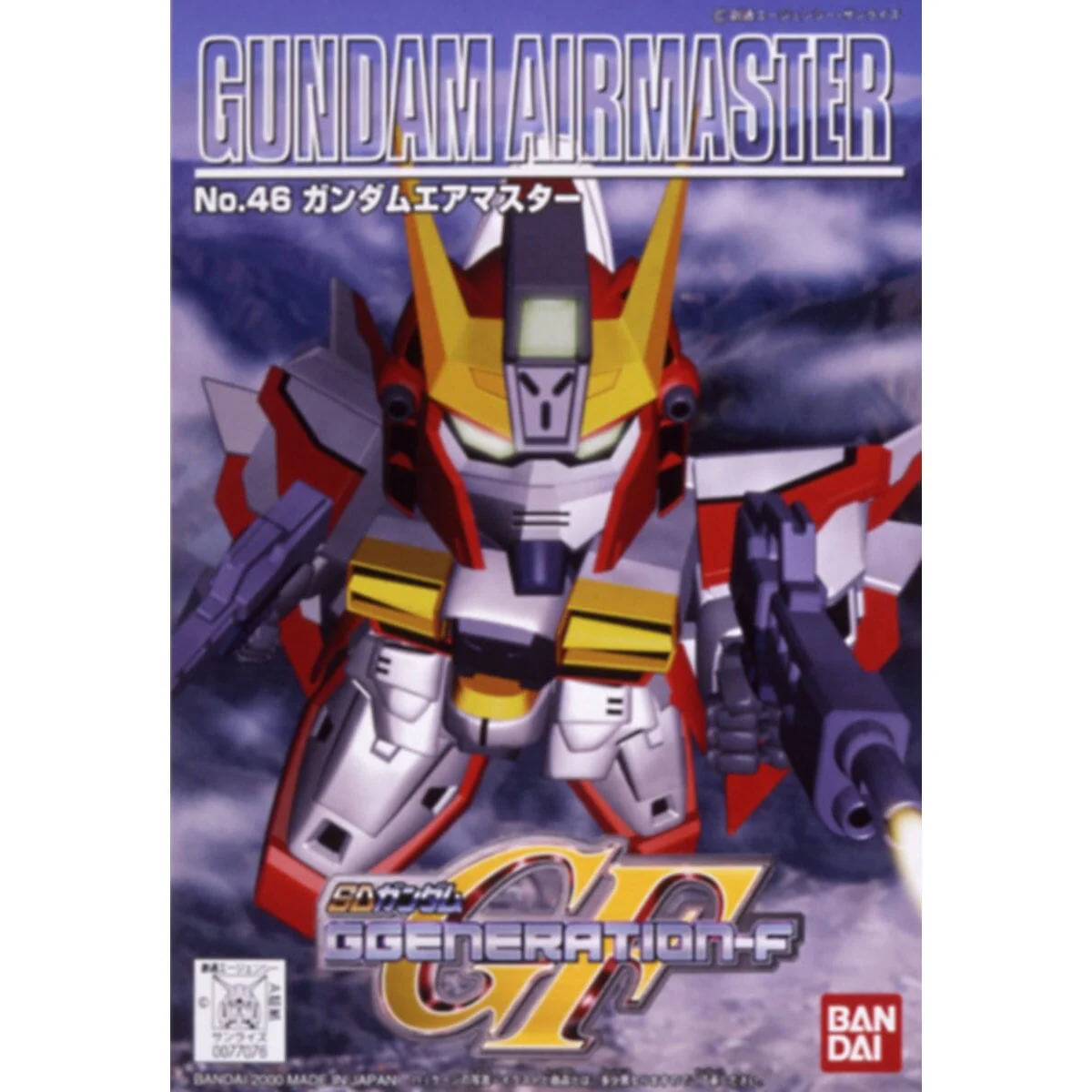 SD Gundam G Generation-F #46 Gundam Airmaster - Image 2