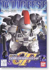 GG 48. TALLGEESE - Image 2