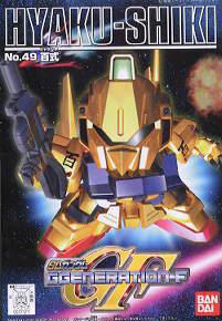 GG 49. HYAKU-SHIKI - Image 2