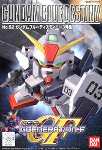 GG 52. GUNDAM BLUE DESTINY - Image 2