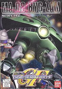 GG 56.BIG-ZAM - Image 2