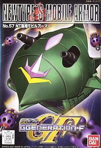 GG 57.NEWTYPES MOBILE ARMOR - Image 2